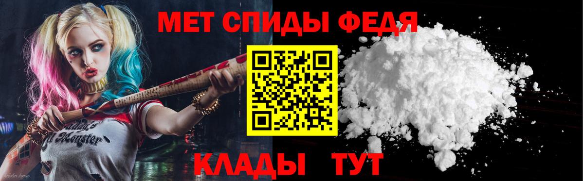 Amphetamine Premium Ростов Великий