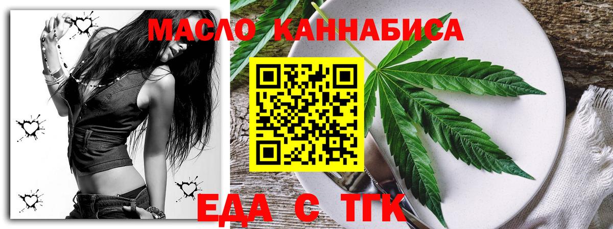 Ростов Великий  Еда ТГК марихуана  Вход с VPN 