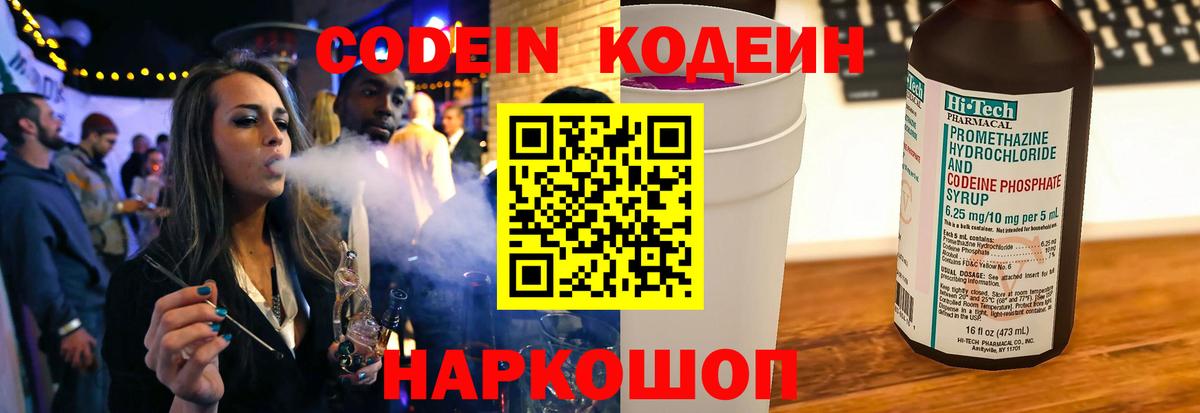  Cocaine Ростов Великий