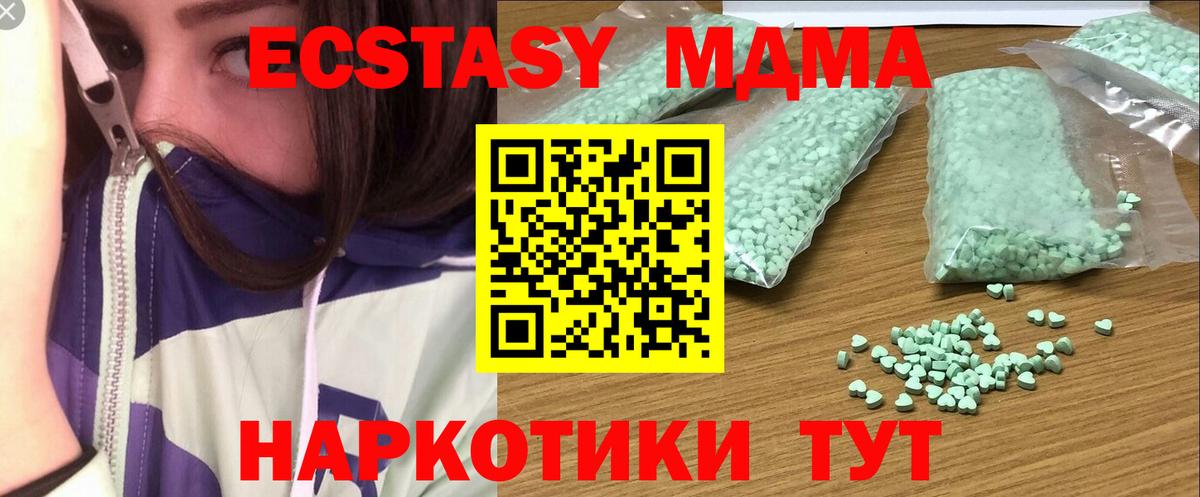Ecstasy TESLA  OMG зеркало  Вход с VPN  Ростов Великий  Ecstasy 250 мг  где купить  