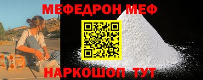 MDMA Сланцы