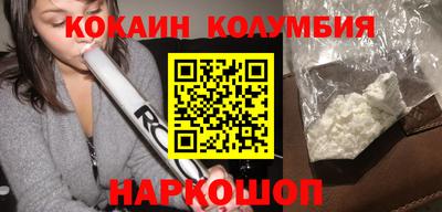 героин Северобайкальск