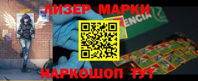 героин Северобайкальск