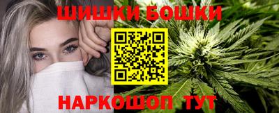 спайс Славянск-на-Кубани