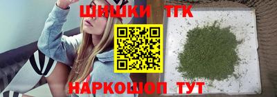 героин Северобайкальск