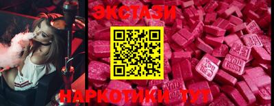 спайс Славянск-на-Кубани