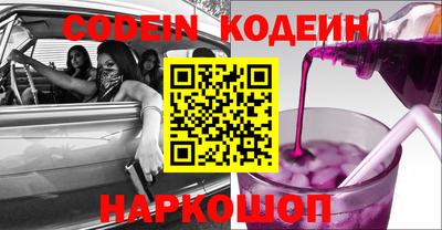 альфа пвп VHQ Славгород