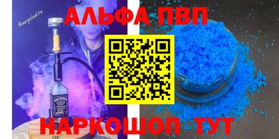 спайс Славянск-на-Кубани