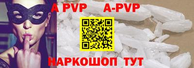 альфа пвп VHQ Славгород