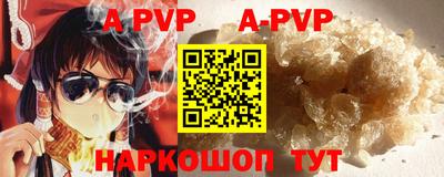 героин Северобайкальск