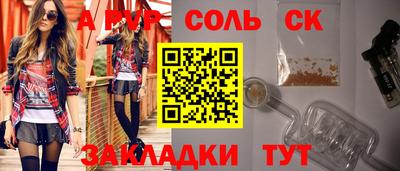 MDMA Сланцы