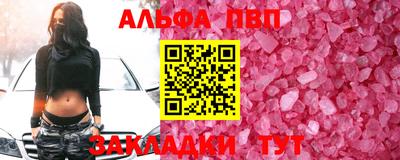героин Северобайкальск