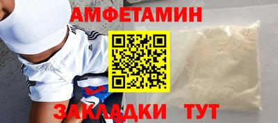 MDMA Сланцы