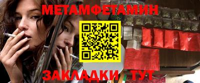 спайс Славянск-на-Кубани