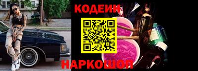 героин Северобайкальск