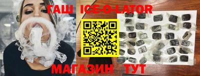 MDMA Сланцы