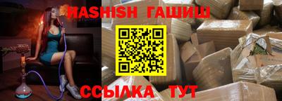 альфа пвп VHQ Славгород