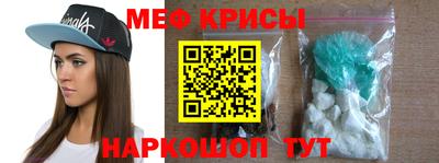 альфа пвп VHQ Славгород