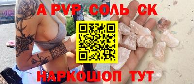 MDMA Сланцы