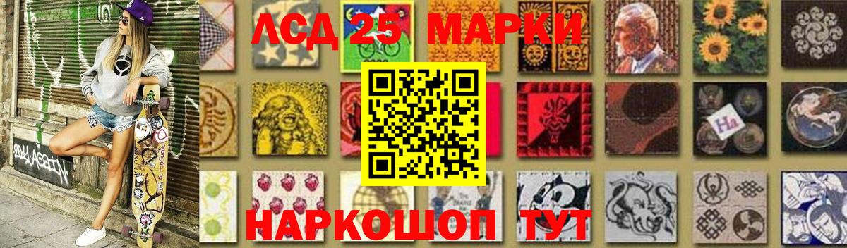 ЛСД экстази ecstasy Ростов Великий