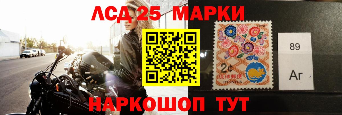 Ростов Великий  Лсд 25 экстази кислота  Вход с VPN  ЛСД экстази ecstasy 