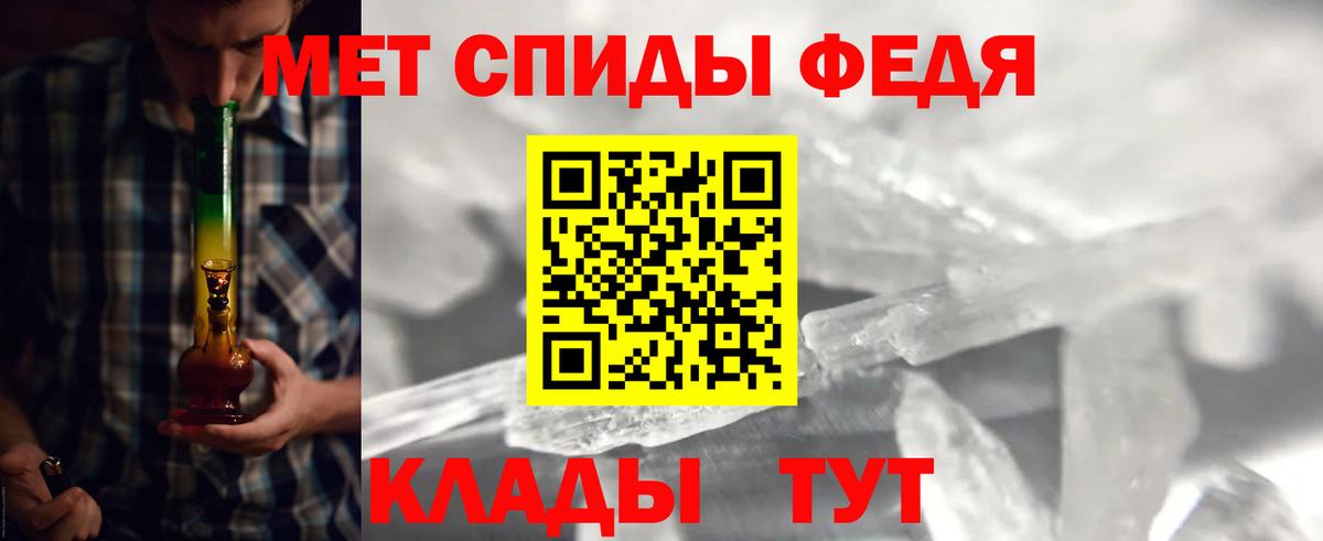 Метамфетамин пудра Ростов Великий