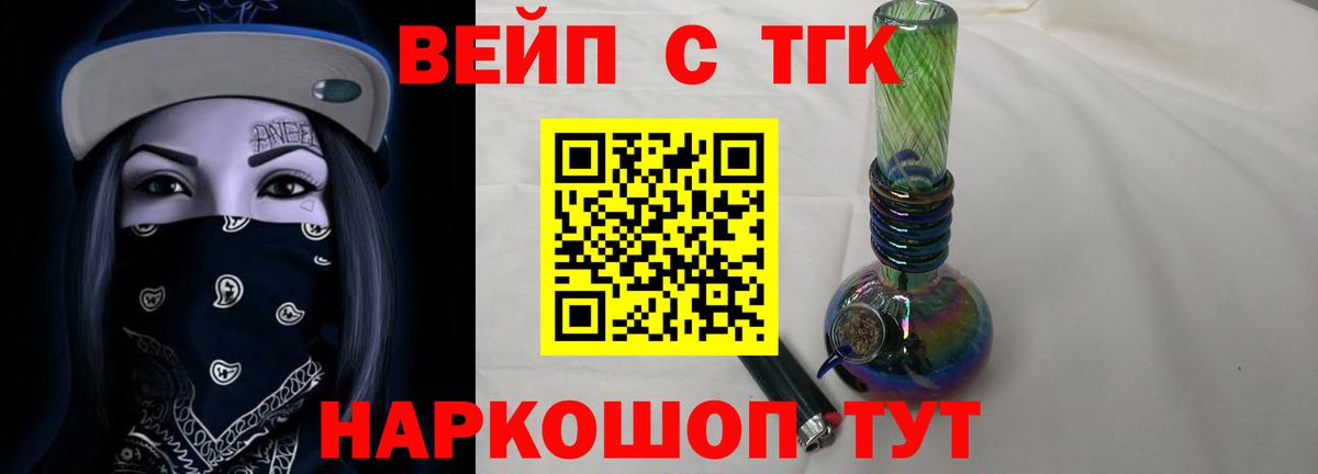 Ростов Великий  ТГК концентрат  Вход с VPN 
