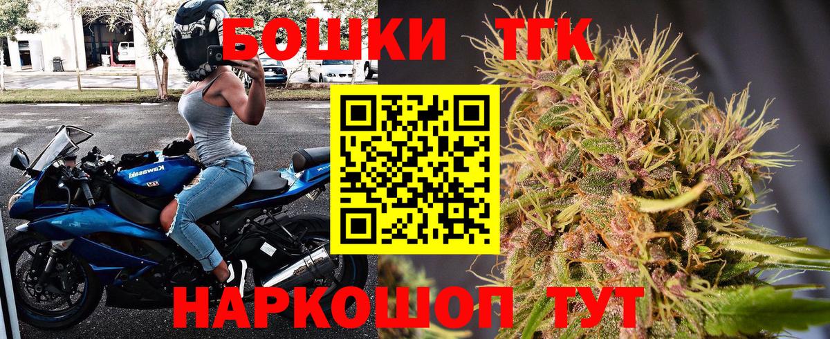 Канабис гибрид Ростов Великий